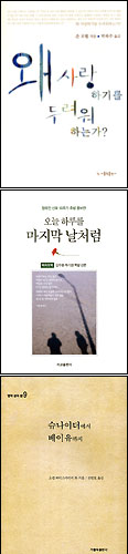 [새책]